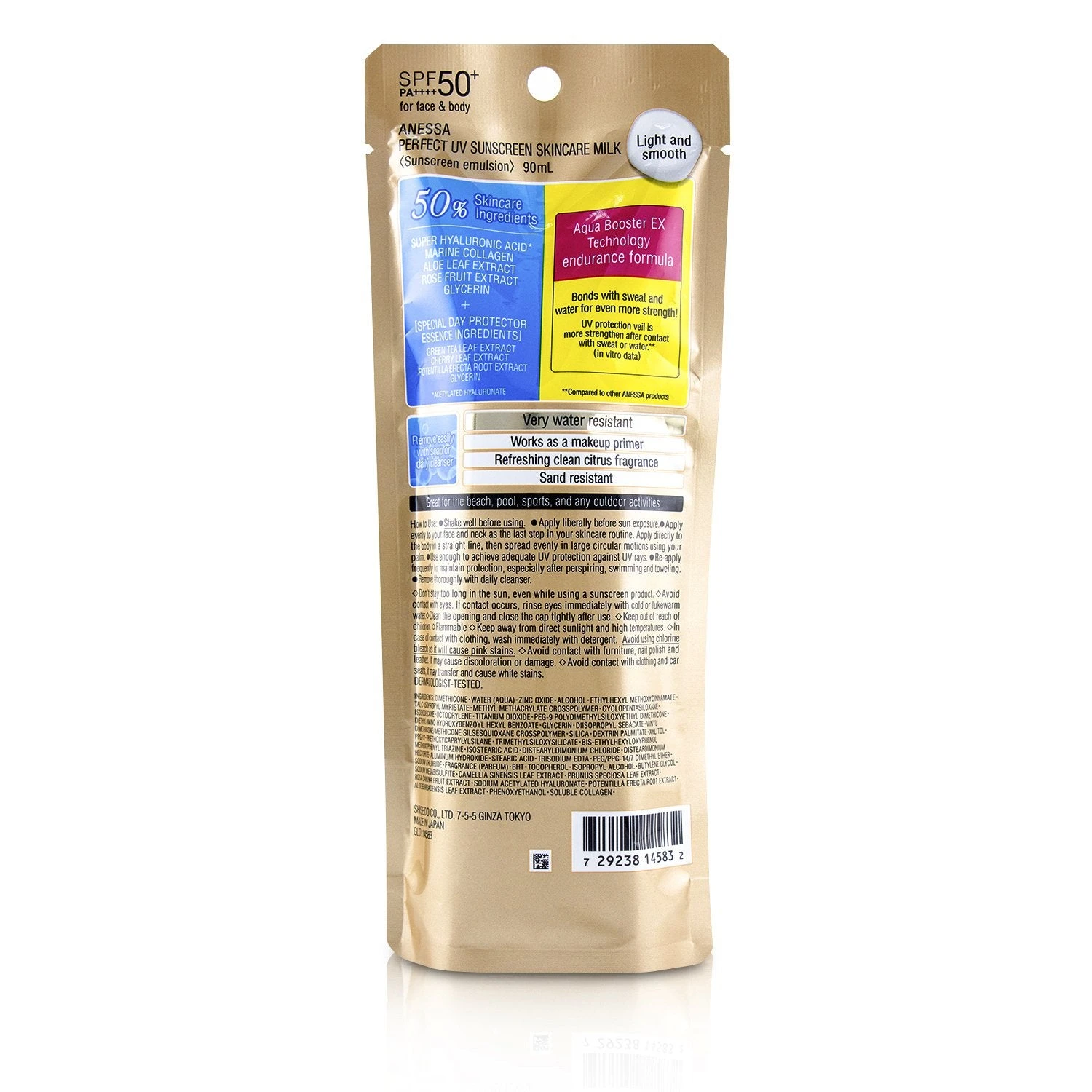 Shiseido Anessa Perfect UV Sunscreen Skincare Milk SPF50+ PA++++ 90ml/3oz - Image 2