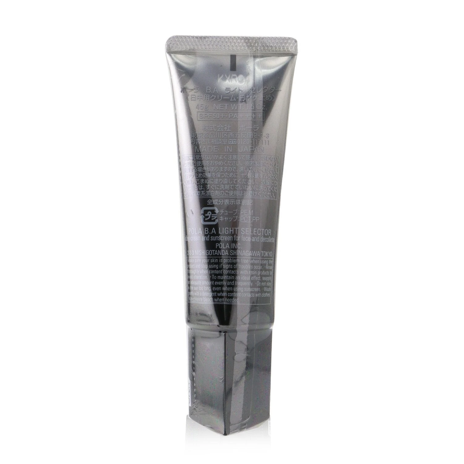 POLA B.A Light Selector Day Cream & Sunscreen SPF 50+ PA ++++ (For Face & Decollete) 45ml/1.5oz - Image 3