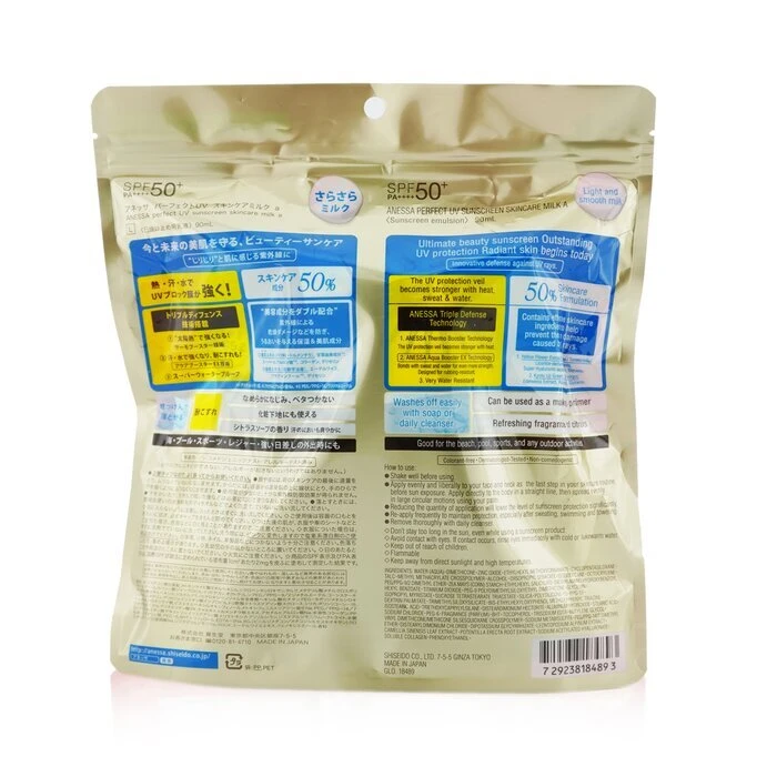 Shiseido Anessa Perfect UV Sunscreen Skincare Milk SPF50+ PA++++ Duo Pack 2x90ml/3oz - Image 2