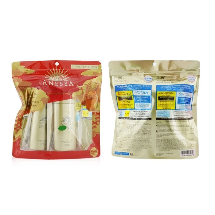 Shiseido Anessa Perfect UV Sunscreen Skincare Milk SPF50+ PA++++ Duo Pack 2x90ml/3oz - Image 3