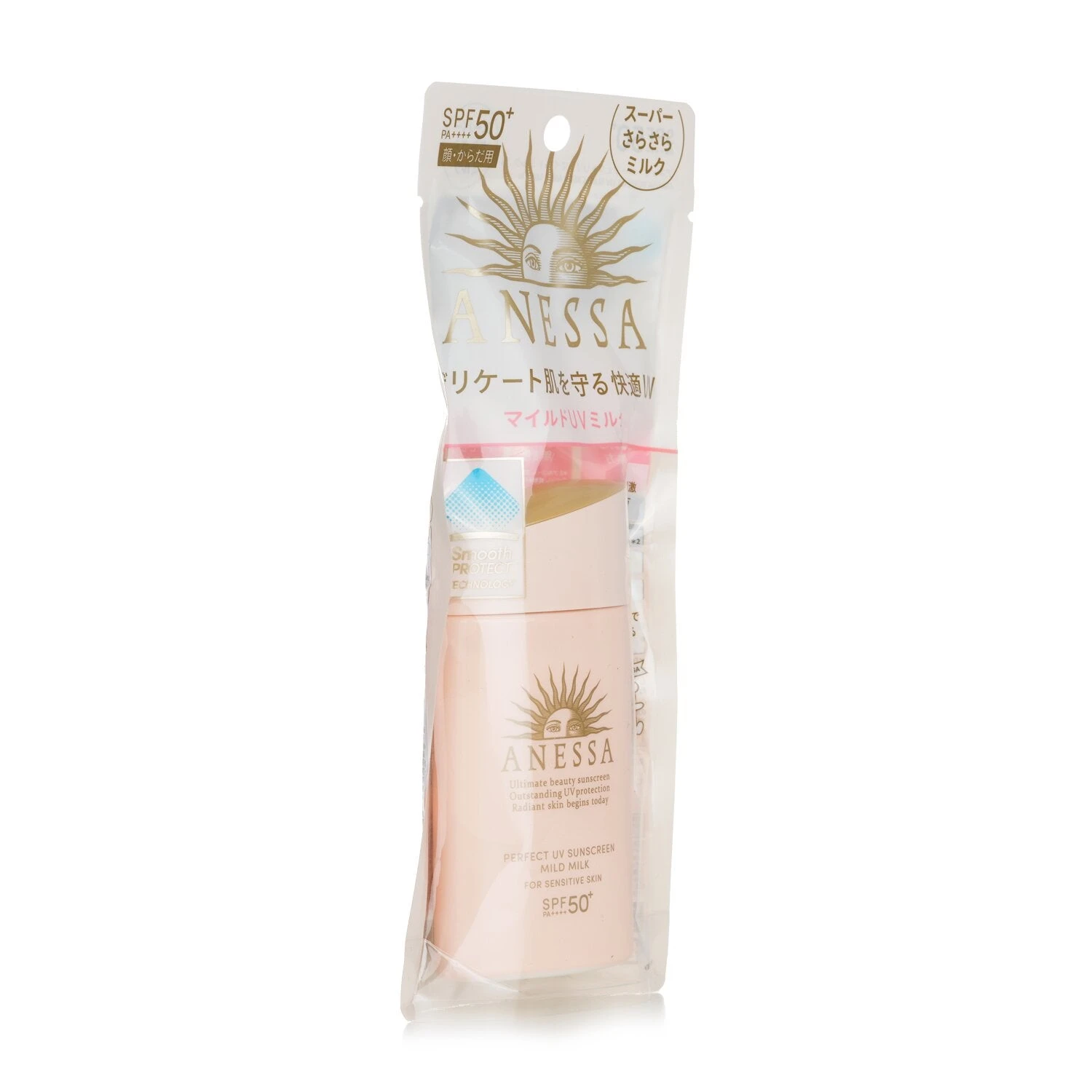 Anessa Perfect UV Sunscreen Mild Milk For Sensitive Skin SPF 50 60ml/2oz - Image 2