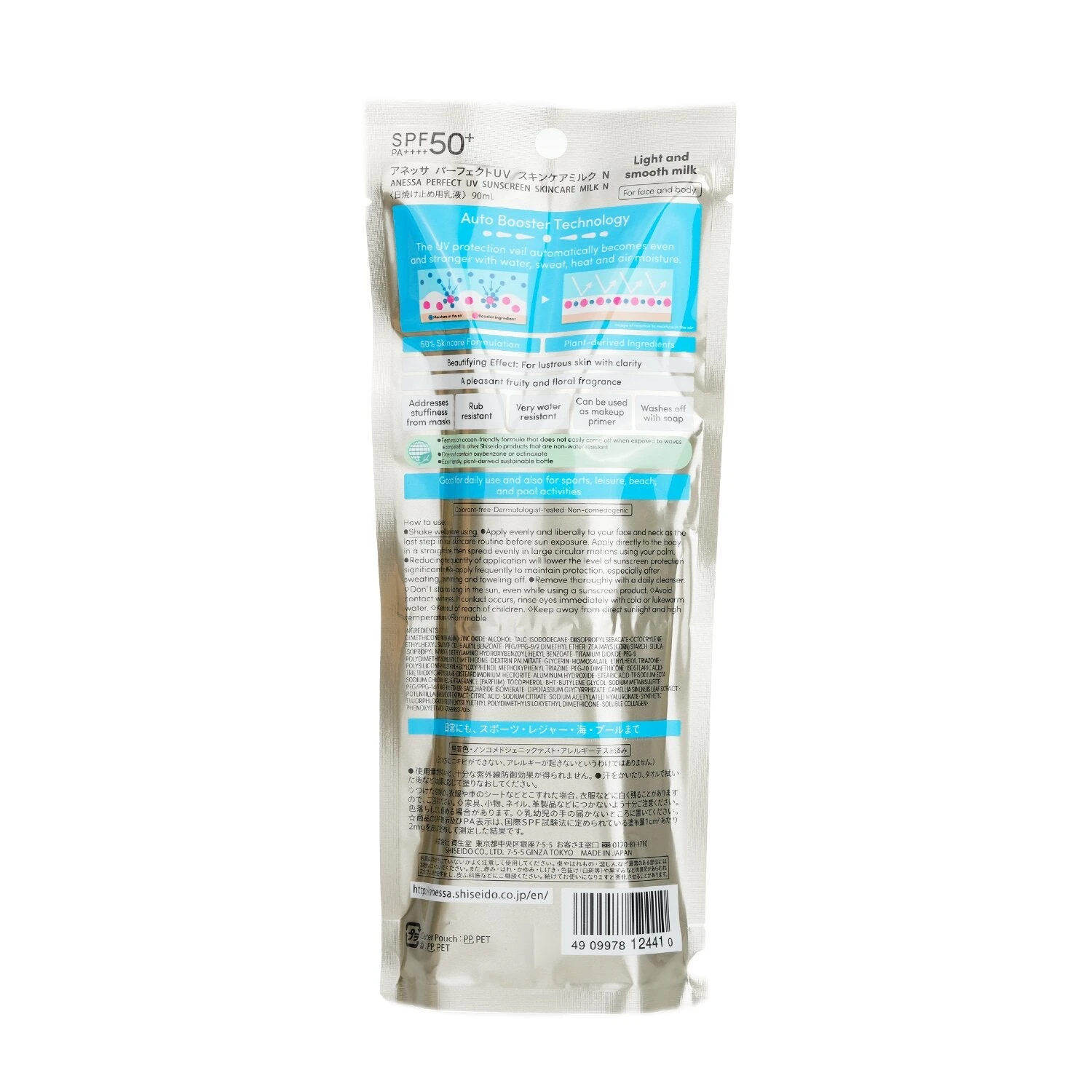 Anessa Perfect UV Sunscreen Skincare Milk SPF50 90ml/3oz - Image 3