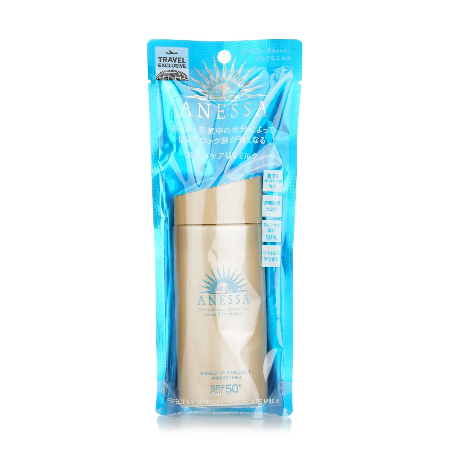 Anessa Perfect UV Sunscreen Skincare Milk SPF50 90ml/3oz