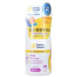 Cancer Council CCA Kids Sunscreen SPF 50+ 75ml